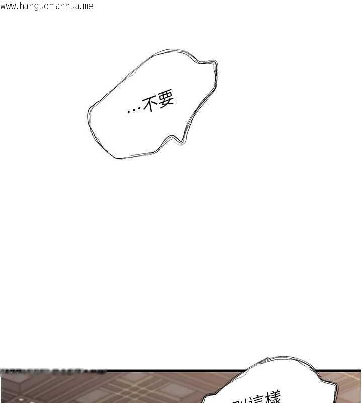 韩国漫画岳母为何那样韩漫_岳母为何那样-第108话-在宾客面前回荡的呻吟声在线免费阅读-韩国漫画-第142张图片