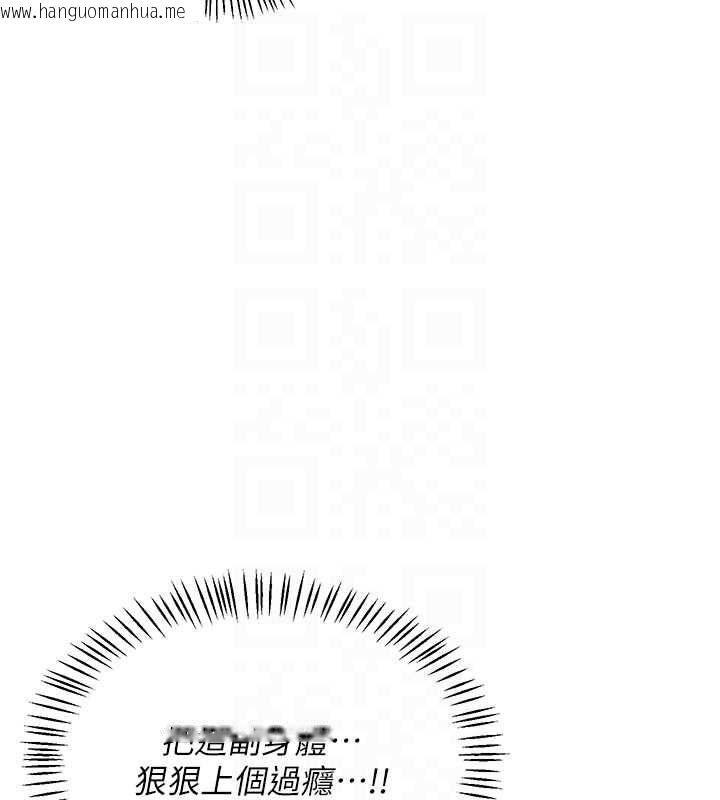 韩国漫画熟女交换计划韩漫_熟女交换计划-第75话-无法停止的内射SEX在线免费阅读-韩国漫画-第106张图片