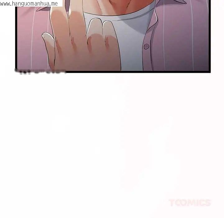 韩国漫画与初恋的意外同居韩漫_与初恋的意外同居-第71话在线免费阅读-韩国漫画-第84张图片