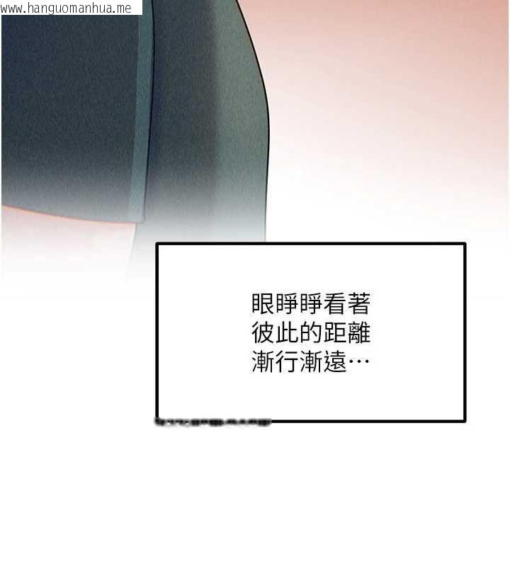韩国漫画岳母为何那样韩漫_岳母为何那样-第108话-在宾客面前回荡的呻吟声在线免费阅读-韩国漫画-第107张图片