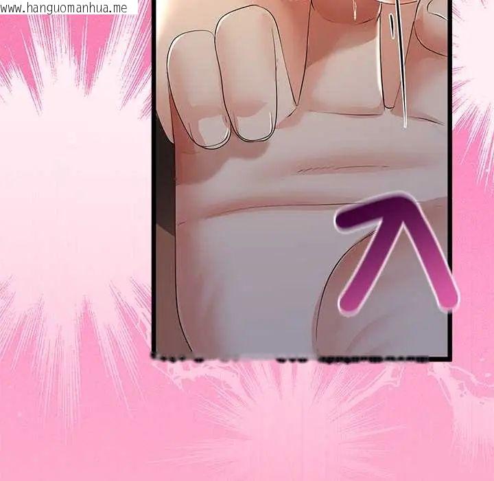 韩国漫画与初恋的意外同居韩漫_与初恋的意外同居-第71话在线免费阅读-韩国漫画-第67张图片