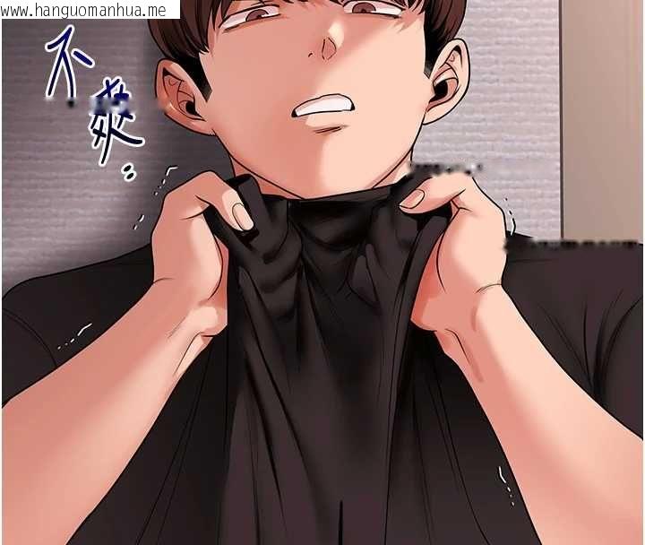 韩国漫画玩转学姐韩漫_玩转学姐-第114话-双淫魔的秘密交易在线免费阅读-韩国漫画-第114张图片