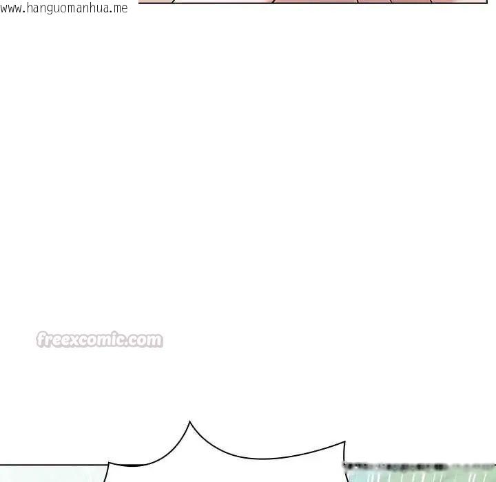韩国漫画男以稀为贵韩漫_男以稀为贵-第7话在线免费阅读-韩国漫画-第195张图片