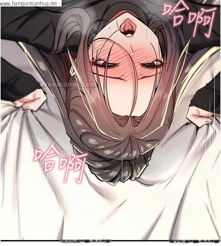 韩国漫画诅咒性转物语韩漫_诅咒性转物语-第33话-骚货们的百合性爱!!在线免费阅读-韩国漫画-第105张图片