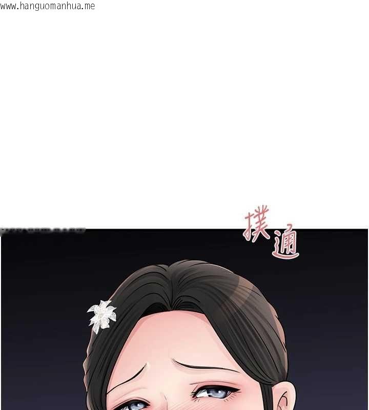 韩国漫画岳母为何那样韩漫_岳母为何那样-第108话-在宾客面前回荡的呻吟声在线免费阅读-韩国漫画-第108张图片
