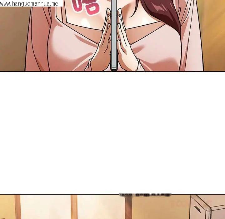 韩国漫画调教开关：第二季韩漫_调教开关：第二季-第42话在线免费阅读-韩国漫画-第51张图片