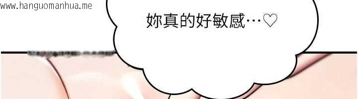 韩国漫画诅咒性转物语韩漫_诅咒性转物语-第33话-骚货们的百合性爱!!在线免费阅读-韩国漫画-第18张图片