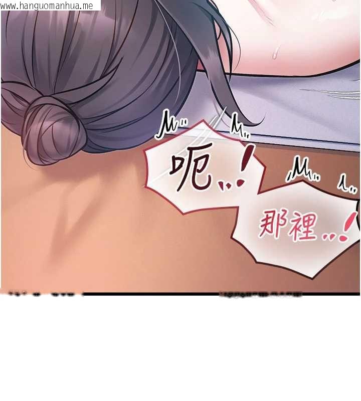 韩国漫画特色新视界韩漫_特色新视界-第44话-要和我一起请育婴假吗?在线免费阅读-韩国漫画-第71张图片