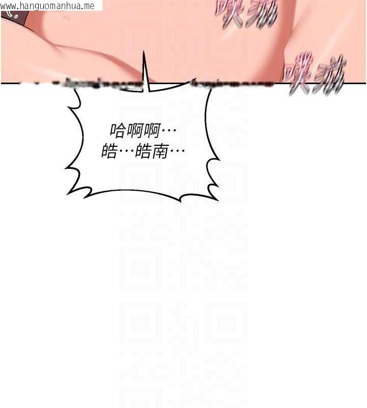 韩国漫画熟女交换计划韩漫_熟女交换计划-第75话-无法停止的内射SEX在线免费阅读-韩国漫画-第99张图片