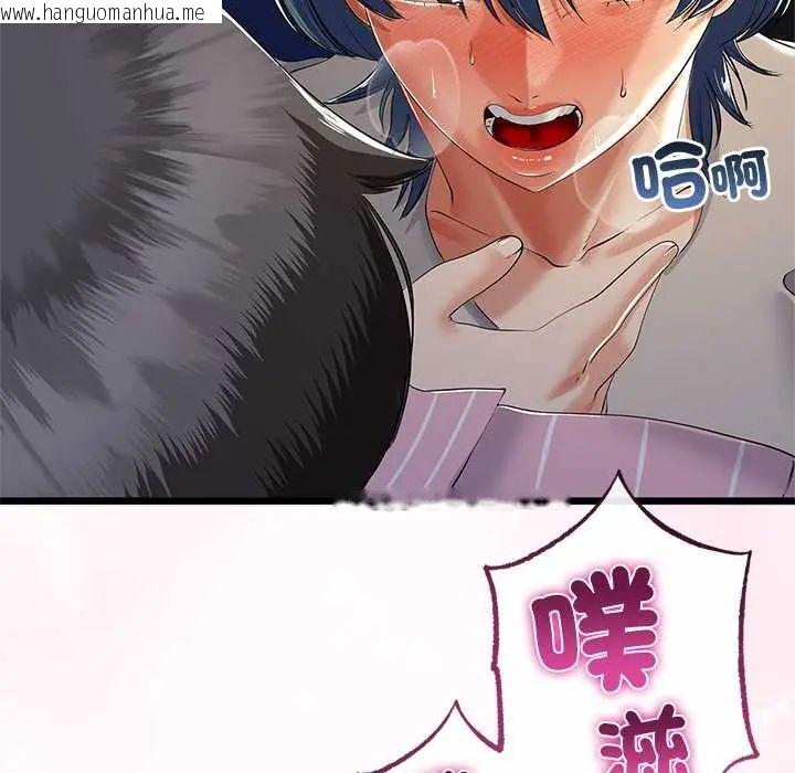 韩国漫画与初恋的意外同居韩漫_与初恋的意外同居-第71话在线免费阅读-韩国漫画-第62张图片