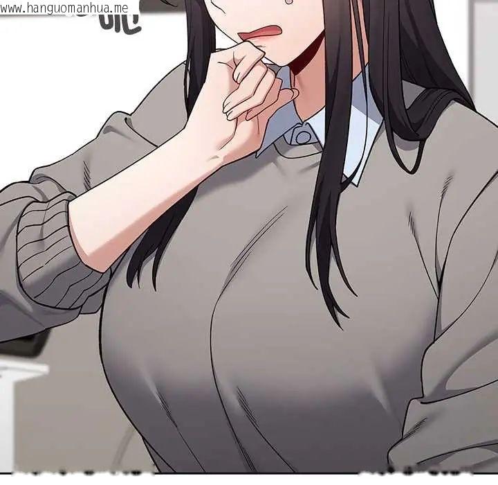 韩国漫画男以稀为贵韩漫_男以稀为贵-第7话在线免费阅读-韩国漫画-第58张图片
