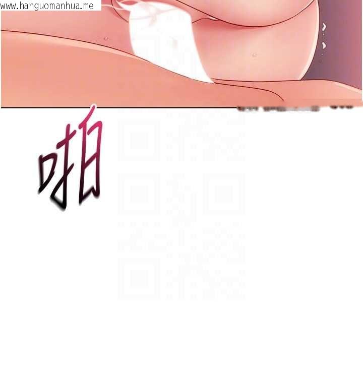 韩国漫画Set-up!排球少女韩漫_Set-up!排球少女-第102话-我终于和你合而为一了在线免费阅读-韩国漫画-第70张图片