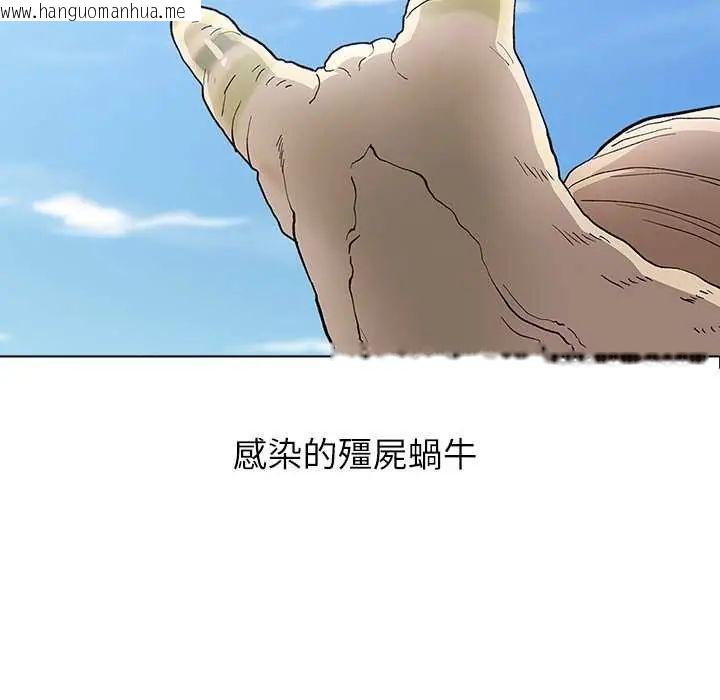 韩国漫画男以稀为贵韩漫_男以稀为贵-第7话在线免费阅读-韩国漫画-第27张图片