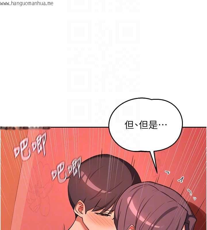 韩国漫画熟女交换计划韩漫_熟女交换计划-第75话-无法停止的内射SEX在线免费阅读-韩国漫画-第123张图片
