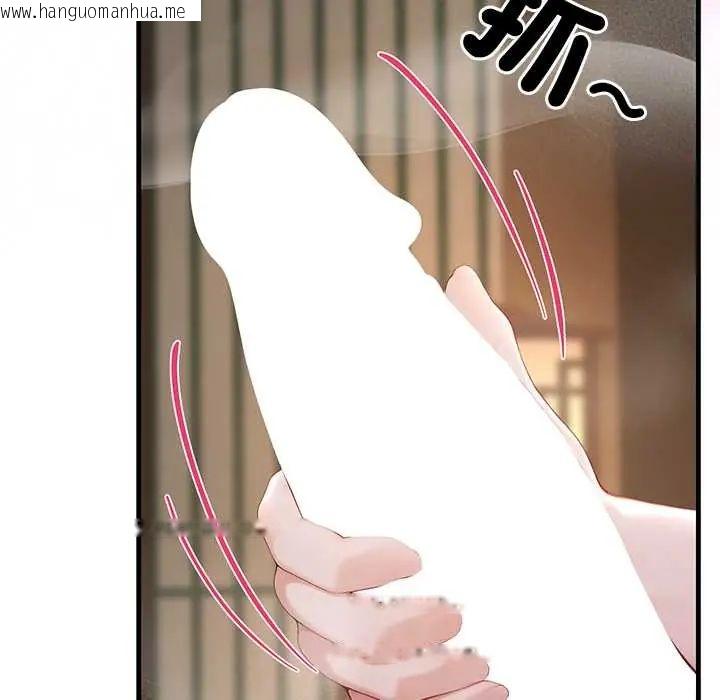 韩国漫画异世界骑士团长韩漫_异世界骑士团长-第73话在线免费阅读-韩国漫画-第41张图片