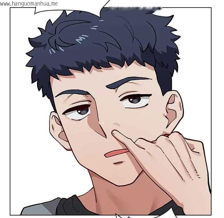 韩国漫画男以稀为贵韩漫_男以稀为贵-第7话在线免费阅读-韩国漫画-第55张图片