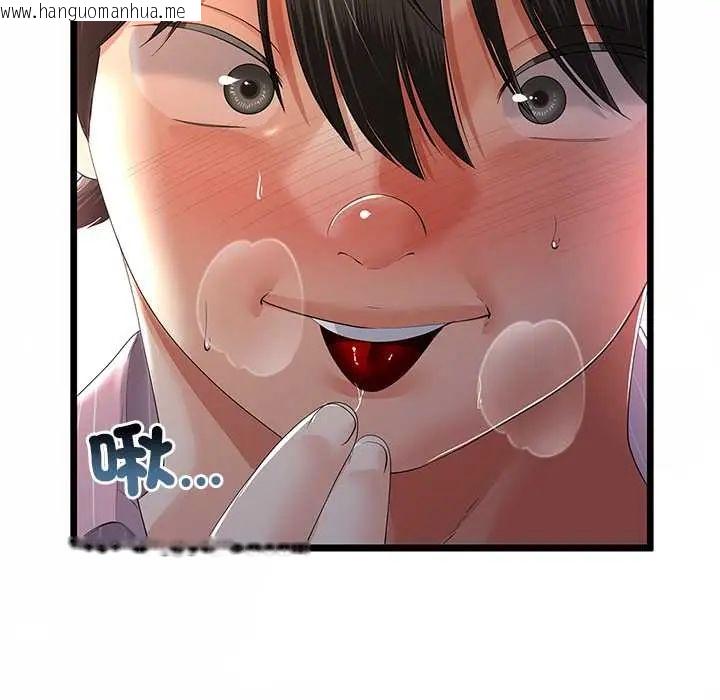 韩国漫画与初恋的意外同居韩漫_与初恋的意外同居-第71话在线免费阅读-韩国漫画-第88张图片