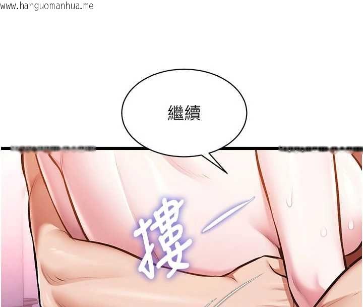 韩国漫画特色新视界韩漫_特色新视界-第44话-要和我一起请育婴假吗?在线免费阅读-韩国漫画-第115张图片