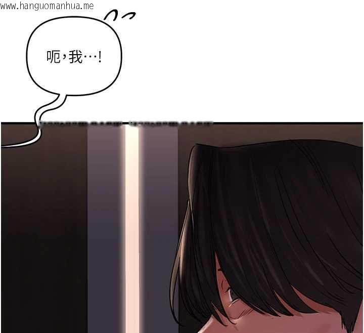 韩国漫画玩转学姐韩漫_玩转学姐-第114话-双淫魔的秘密交易在线免费阅读-韩国漫画-第44张图片