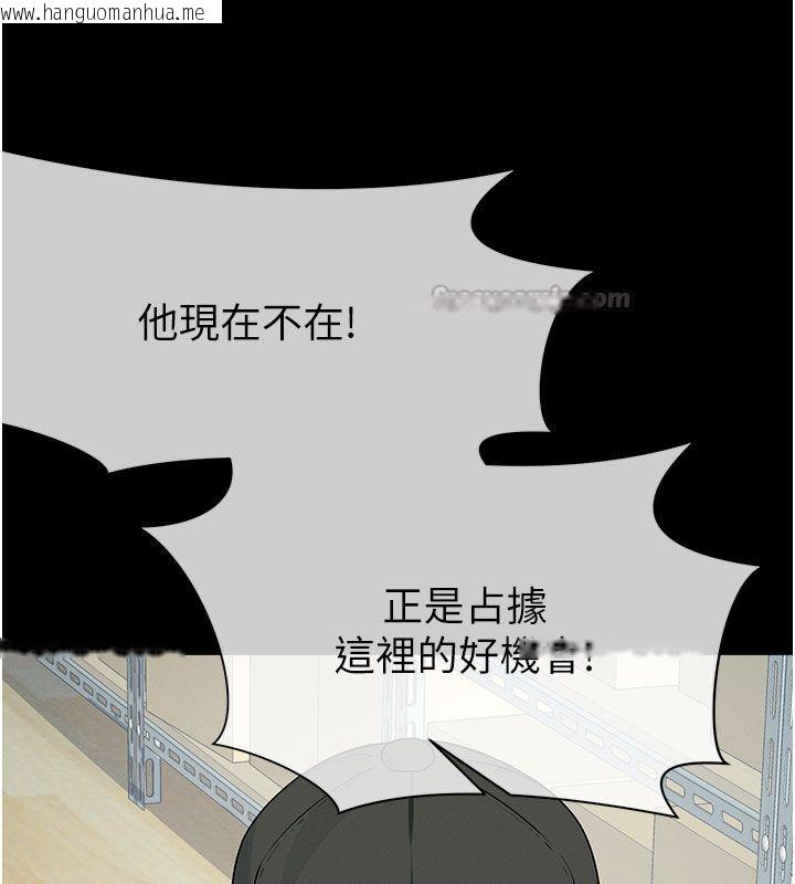 韩国漫画尸变家园:以身相许韩漫_尸变家园:以身相许-第49话-不速之客在线免费阅读-韩国漫画-第120张图片