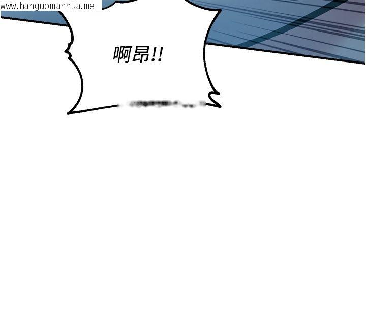 韩国漫画校园禁播角落韩漫_校园禁播角落-第41话-用妳的身体赎罪吧在线免费阅读-韩国漫画-第131张图片