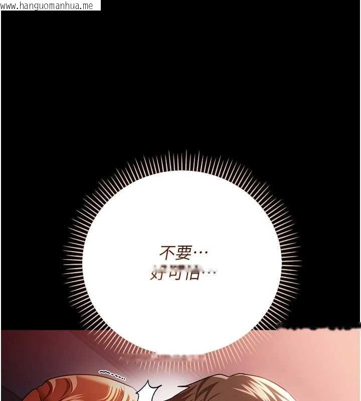 韩国漫画借妻条约韩漫_借妻条约-第52话-成为玩物的乔俐在线免费阅读-韩国漫画-第92张图片