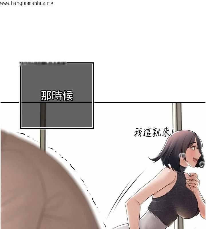 韩国漫画暴君会长的娇媳们韩漫_暴君会长的娇媳们-第44话-权力的滋味在线免费阅读-韩国漫画-第93张图片
