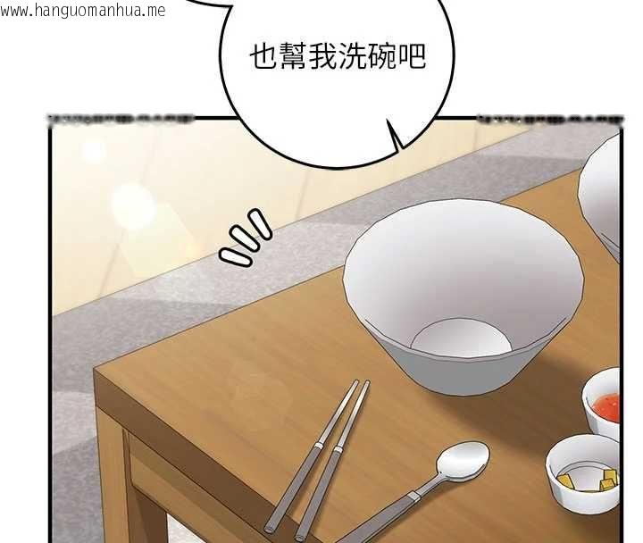 韩国漫画催眠偷心计韩漫_催眠偷心计-第21话-搞清楚谁才是主人!在线免费阅读-韩国漫画-第200张图片
