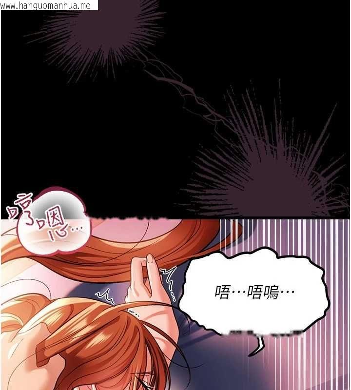 韩国漫画借妻条约韩漫_借妻条约-第52话-成为玩物的乔俐在线免费阅读-韩国漫画-第127张图片