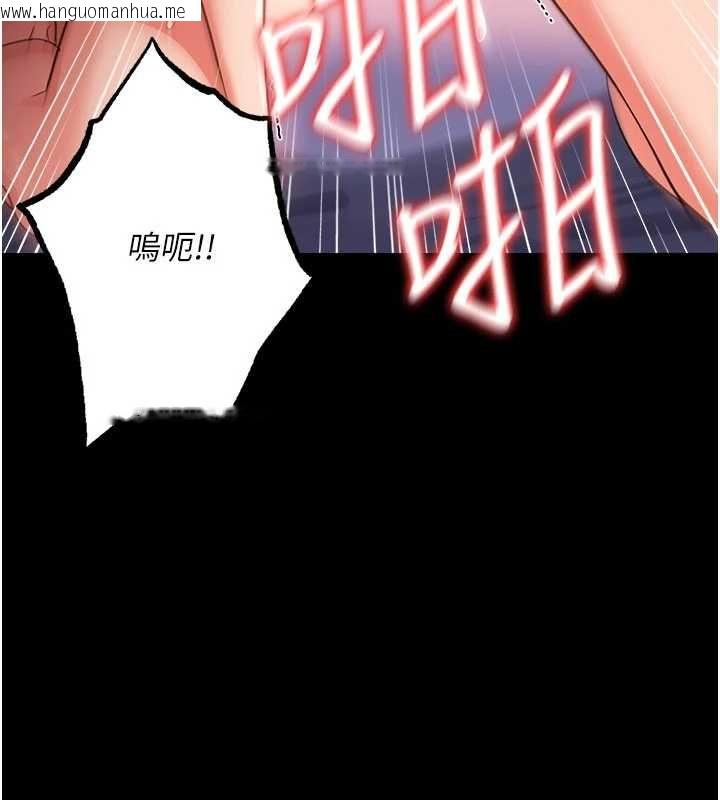 韩国漫画借妻条约韩漫_借妻条约-第52话-成为玩物的乔俐在线免费阅读-韩国漫画-第123张图片