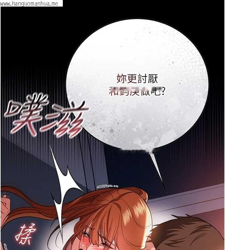 韩国漫画借妻条约韩漫_借妻条约-第52话-成为玩物的乔俐在线免费阅读-韩国漫画-第169张图片