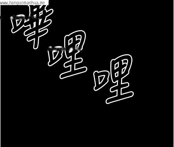 韩国漫画尸变家园:以身相许韩漫_尸变家园:以身相许-第49话-不速之客在线免费阅读-韩国漫画-第176张图片