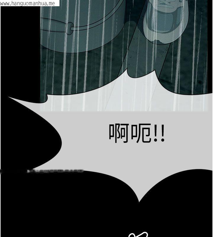韩国漫画尸变家园:以身相许韩漫_尸变家园:以身相许-第49话-不速之客在线免费阅读-韩国漫画-第6张图片