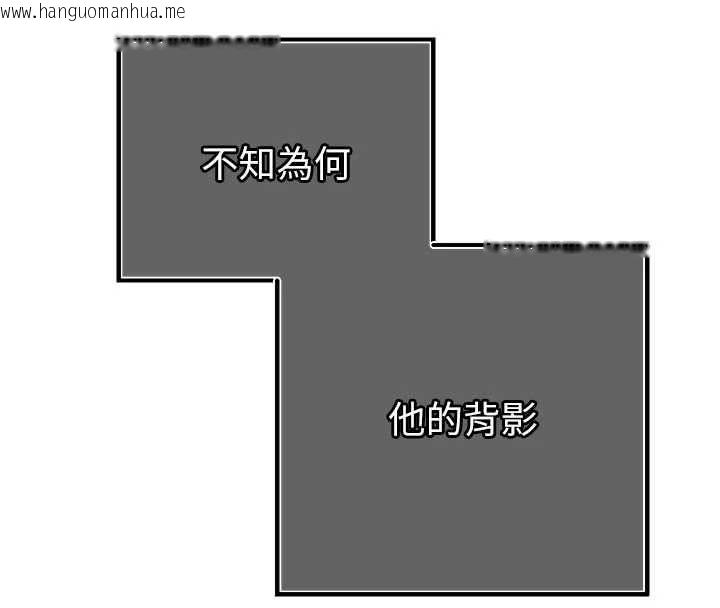 韩国漫画暴君会长的娇媳们韩漫_暴君会长的娇媳们-第44话-权力的滋味在线免费阅读-韩国漫画-第102张图片