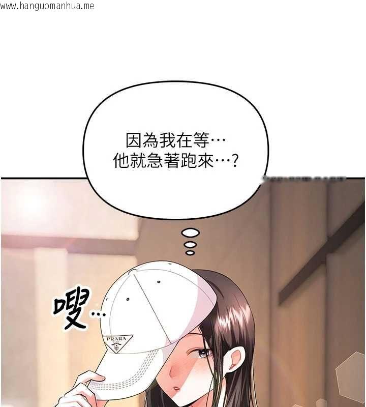 韩国漫画撩欲按摩师韩漫_撩欲按摩师-第12话-想到妳就兴奋难耐在线免费阅读-韩国漫画-第131张图片