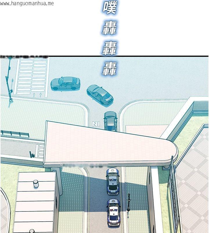韩国漫画校园禁播角落韩漫_校园禁播角落-第41话-用妳的身体赎罪吧在线免费阅读-韩国漫画-第29张图片