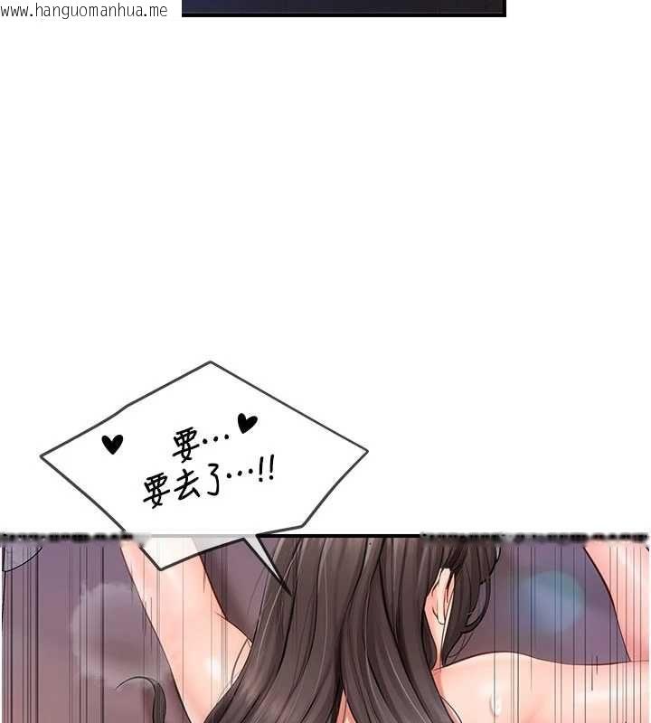 韩国漫画报告女班长:一根突起韩漫_报告女班长:一根突起-第58话-惩罚双穴齐插在线免费阅读-韩国漫画-第93张图片