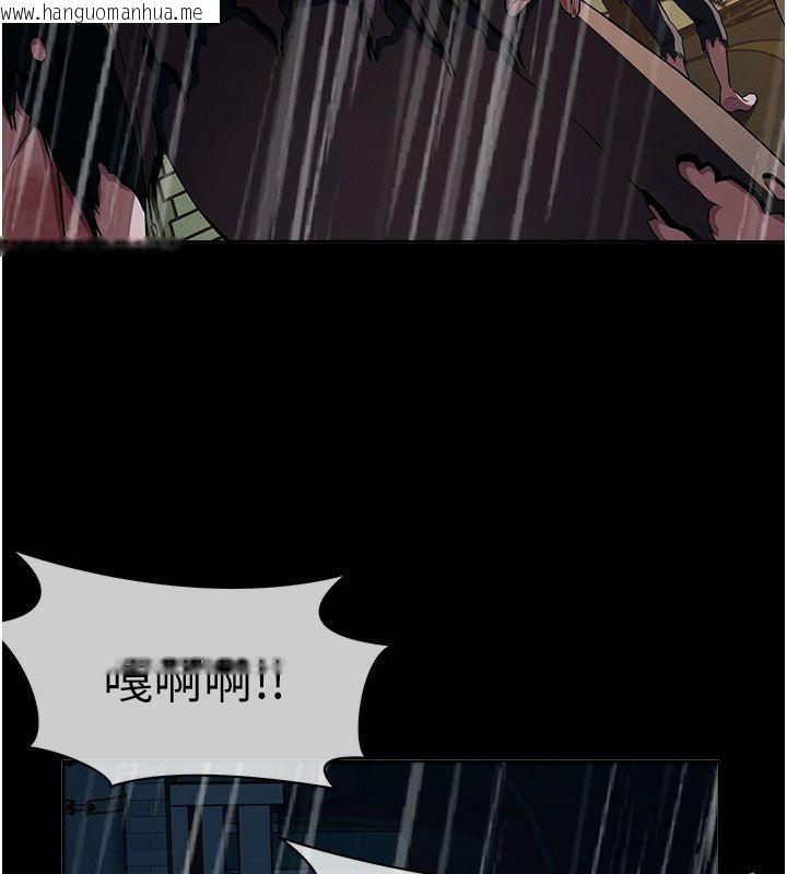 韩国漫画尸变家园:以身相许韩漫_尸变家园:以身相许-第49话-不速之客在线免费阅读-韩国漫画-第11张图片