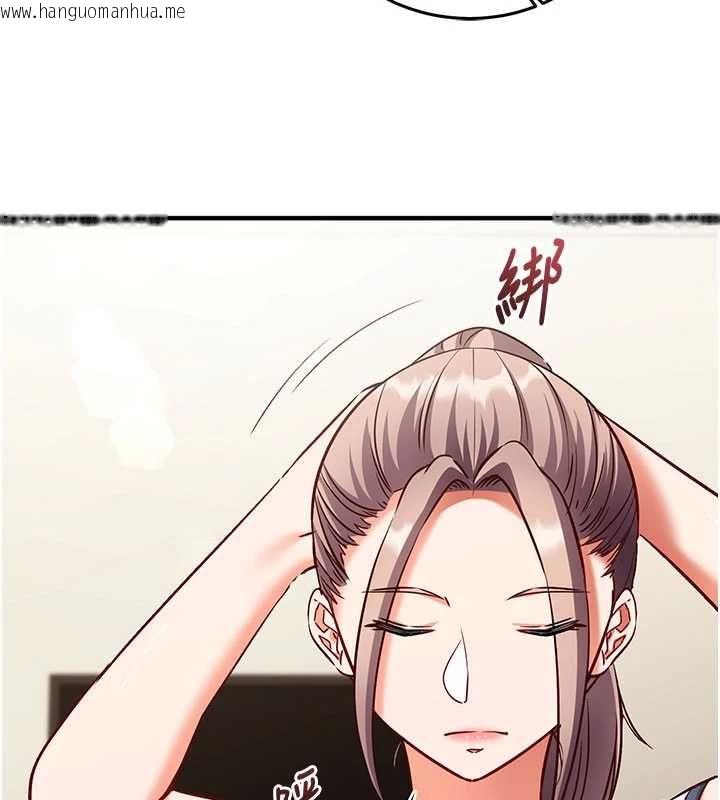 韩国漫画催眠偷心计韩漫_催眠偷心计-第21话-搞清楚谁才是主人!在线免费阅读-韩国漫画-第202张图片