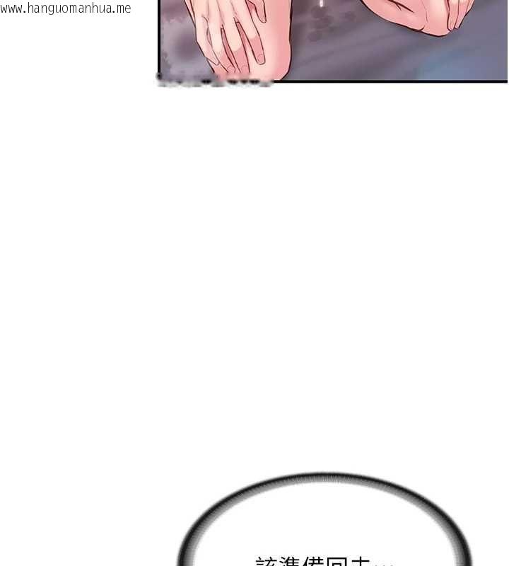 韩国漫画报告女班长:一根突起韩漫_报告女班长:一根突起-第58话-惩罚双穴齐插在线免费阅读-韩国漫画-第124张图片