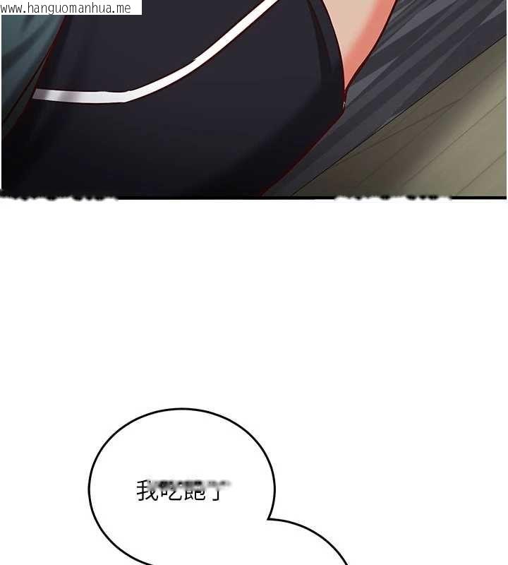 韩国漫画催眠偷心计韩漫_催眠偷心计-第21话-搞清楚谁才是主人!在线免费阅读-韩国漫画-第199张图片