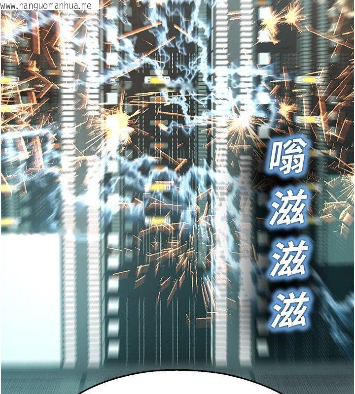 韩国漫画校园禁播角落韩漫_校园禁播角落-第41话-用妳的身体赎罪吧在线免费阅读-韩国漫画-第3张图片