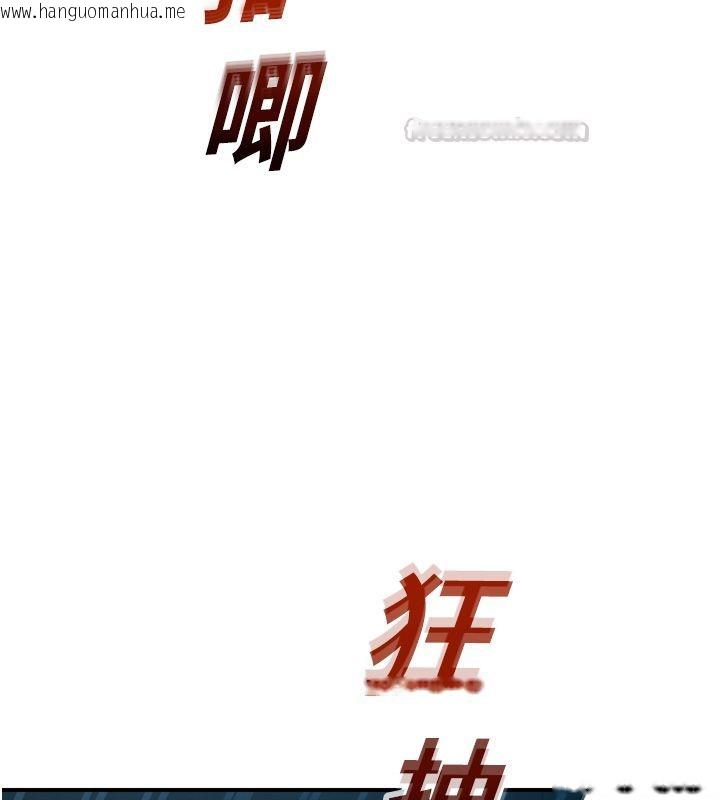 韩国漫画校园禁播角落韩漫_校园禁播角落-第41话-用妳的身体赎罪吧在线免费阅读-韩国漫画-第165张图片