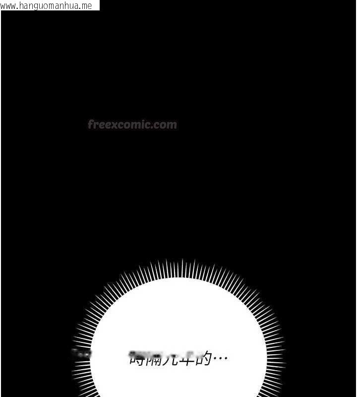 韩国漫画借妻条约韩漫_借妻条约-第52话-成为玩物的乔俐在线免费阅读-韩国漫画-第60张图片