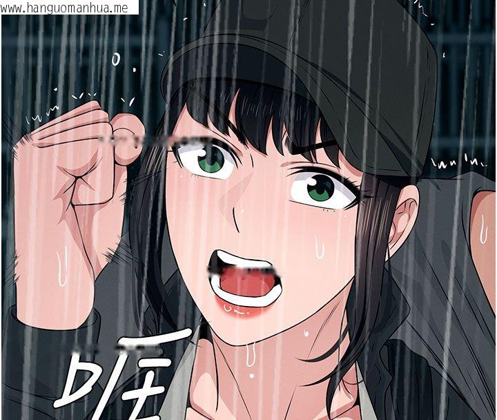 韩国漫画尸变家园:以身相许韩漫_尸变家园:以身相许-第49话-不速之客在线免费阅读-韩国漫画-第29张图片