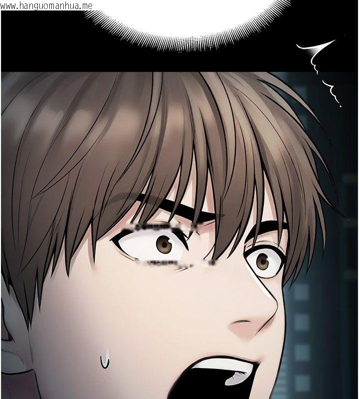韩国漫画校园禁播角落韩漫_校园禁播角落-第41话-用妳的身体赎罪吧在线免费阅读-韩国漫画-第14张图片