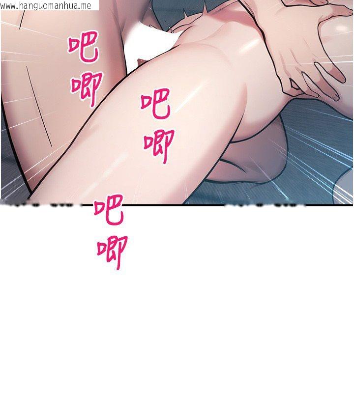 韩国漫画校园禁播角落韩漫_校园禁播角落-第41话-用妳的身体赎罪吧在线免费阅读-韩国漫画-第151张图片