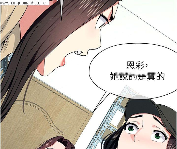 韩国漫画尸变家园:以身相许韩漫_尸变家园:以身相许-第49话-不速之客在线免费阅读-韩国漫画-第70张图片
