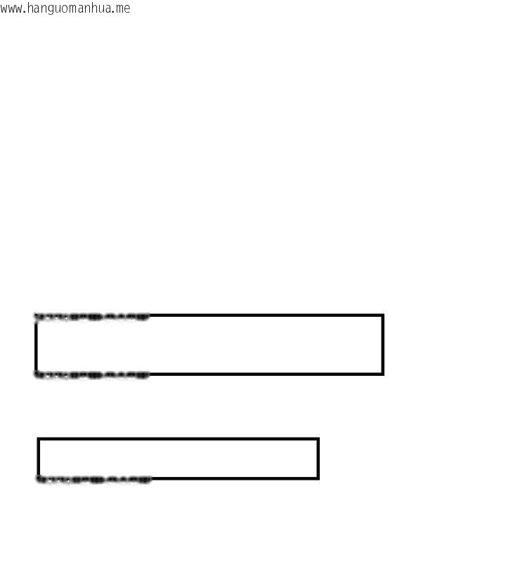 韩国漫画校园禁播角落韩漫_校园禁播角落-第41话-用妳的身体赎罪吧在线免费阅读-韩国漫画-第36张图片