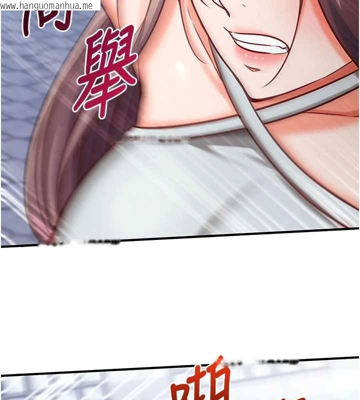 韩国漫画催眠偷心计韩漫_催眠偷心计-第21话-搞清楚谁才是主人!在线免费阅读-韩国漫画-第6张图片